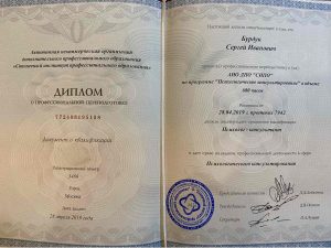 Техники и приемы сократического диалога в Рационально-эмоциональной поведенческой терапии